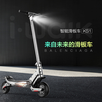 Driving lithium battery small car mini electric scooter adult scooter folding portable scooter electric car