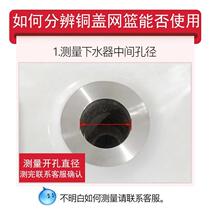  All copper bouncing spool drainer cover leather ring basin plug Wooden barrel bathtub foot cover bullet core seal