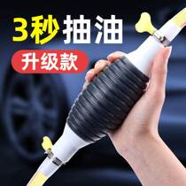 {Manual oil pump gasoline oil suction machine truck car motorcycle fuel tank large oil pump fish tank pump