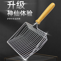 Metal Cat Sand Shovel Big Iron Long Handle Kitty Shovel Shit God Instrumental Shovel Shit Officer Cat Poop Shovels Cat Sand Shovel Supplies