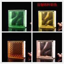 Hollow Glass Brick Transparent Square Partition Wall Living-room Toilet Mesh Red Creative View Wall Crystal Brick Colorful set