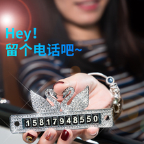 Vehicle temporary parking number plate Car moving license plate number sticker glass creative parking card supplies net red goddess