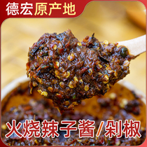 Fire chili sauce Dehong hand chung shan pepper chopped pepper Yunnan specialty tree tomato millet chili sauce food