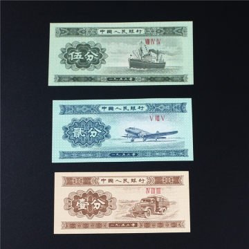 1953年两分纸币-1953年两分纸币促销价格、1953年两分纸币品牌- 淘宝
