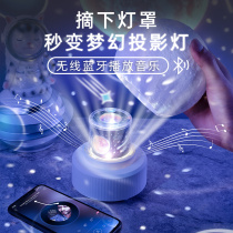 Creative moon rotating music box Music Box Music Box Bluetooth Starry Sky Projector Magic Box Children girl birthday gift