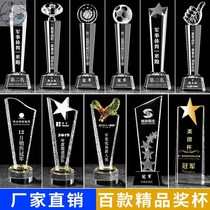  Resin crystal trophy custom veterans memorial Advanced workers Sports competition awards free lettering