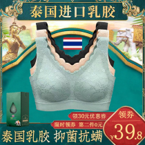Thai latex incognito sports underwear womens non-rimmed gathered sub-milk lace beauty back bra Vest bra