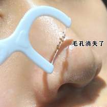 (Weiya recommends explosive models) Let the pores discharge dirt like sand to eliminate facial pores.