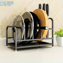 304 stainless steel pot lid storage rack vegetable board storage rack household sitting countertop chopping board shelf kitchen stand