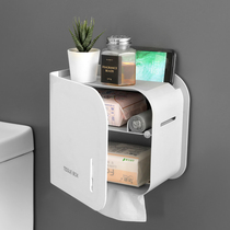 Toilet tissue box toilet roll paper box non-perforated wall Wall waterproof household toilet paper rack toilet paper box