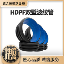 HDPE double-wall corrugated pipe inner rib pipe hollow wall plastic steel winding pipe steel reinforced spiral pipe blowdown pipe