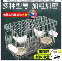 Small bird cage small small small portable letter pigeon cage rabbit cage chicken house breeding pigeon galvanized high pigeon cage household Full Set