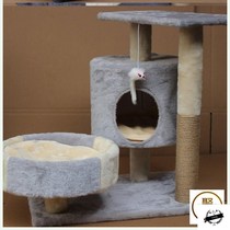 Cat climbing frame cat nest cat tree integrated small solid multi-layer wood multifunctional pet cat toys self-Hi Kitty supplies