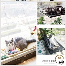 Cat hammock suction type bed nests window sill window glass hanging cat nest four seasons bathing sunshine cat supplies