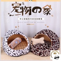 Four Seasons Universal Net red cat nest pet dog dog kennel supplies dog bed small winter warm Teddy Dog House House