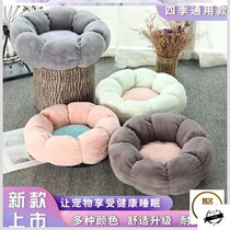 Net red round cat nest cat house four seasons Universal Pet warm kennel cat supplies summer mat cat bed thickened
