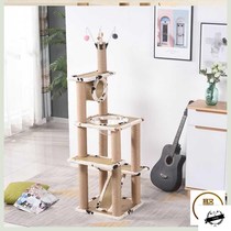 Supplies house cat grab column pet stair stick claw grinder large three-dimensional Four Seasons universal toy rack cat