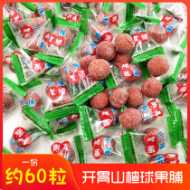 Hawthorn ball sherry ball preserved fruit candied small package hawthorn products sour and sweet children appetizer snacks leisure snacks