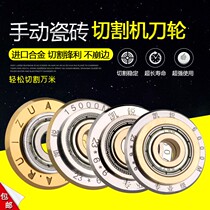  Manual tile cutting machine knife wheel cutting machine special pen holder knife head pushing knife blade tile pulling knife