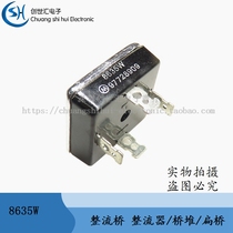 8635W bridge rectifier bridge stack rectifier bridge MDA8635W in-line 4 feet new original square bridge