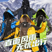 Emergency clothing printed LOGO autumn and winter overalls team outdoor 4s shop car Beauty Factory men waterproof coat