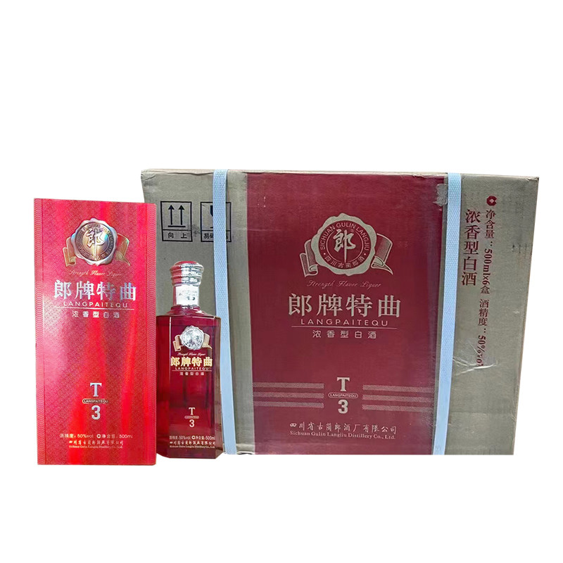 郎牌特曲（T3）-郎牌特曲（T3）促销价格、郎牌特曲（T3）品牌- 淘宝