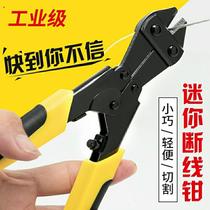8 inch mini wire breaker vigorously cut steel wire wire breaker head rebar pliers vigorous scissors wire escape pliers