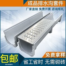 Drainage U U-shaped tank resin finished stainless steel trench cover kitchen trench drain sink sewer water grate