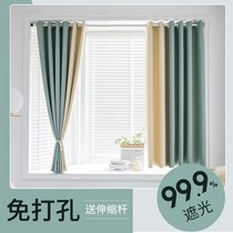 Full shading curtains Bedrooms Free to install floating windows Easy 2021 shading cloth telescopic rods complete set