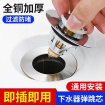 All copper stainless steel sink bounce core deodorant bathroom embedded wash table Press pull-out bathroom