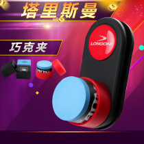 Tarisman Qianke clip Silent Dexterity Enlightenment of Round Coincidentally Powder Clip Gun Set Pen Tableclom Accessories Accessories