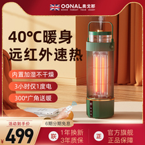 OGNAL Ogona warmer home energy saving baking fire stove small electric heating small solar bird cage electric heater