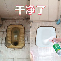 Dirt baking soda toilet cleaning liquid cleaner toilet toilet toilet shower room tile bathroom