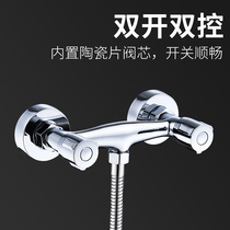 Double control double open shower faucet hot and cold faucet hidden bathroom mixing valve bath shower switch