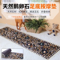  Pebble foot massage pad Household foot acupressure foot therapy Rain stone foot pad Walking blanket Stone shiatsu board