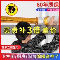 SOUNDPROOF COTTON SEWER PIPE DAMPING SHEET SELF-ADHESIVE WRAP TOILET DRAIN PIPE SILENCED COTTON MUTED KING SOUND ABSORBING MATERIAL