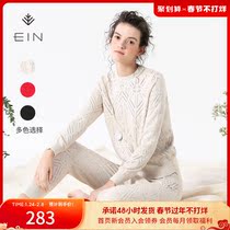 EIN Words Olay Clearance Knitted Pants Women's Fall Winter Casual Pants Show Skinny Pants Children's 2021 New Summer Loose Show