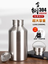 Extra large capacity 2000ml Summer Cup Mens Cup 304 stainless steel outdoor sports portable kettle