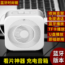Mobile phone call voice expansion mobile phone call ringing alarm clock sound loudspeaker small audio speaker speaker speaker