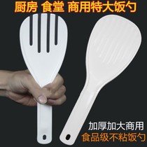Thickening Extra-large Meal Spoons Nonstick Meals Hotel Cafeteria Canteen With Rice Shoveling Five Fingers Plastic Feast Commercial Pine Meal Fork