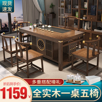 New Chinese solid wood tea table and chair combination Kung Fu tea table Tea table Office tea table Tea set One-piece tea table