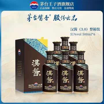 茅台38-茅台38促销价格、茅台38品牌- 淘宝