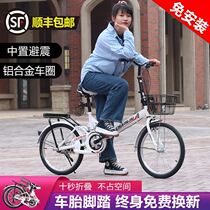 Student bicycle female middle school students 2021 new folding car trunk ultra-lightweight adult net red shock absorption