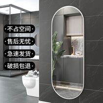 Mirror adhesive hook clothes mirror Hanger one wall Wall entrance light luxury decoration home bedroom full-length mirror