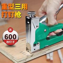 Three-use code Ding gun canvas advertising nailing gun pneumatic floor manual code Wood stapler ordering wooden box ordering machine