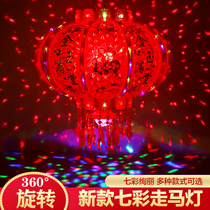 Wedding housewarming balcony lantern LED rotating lantern chandelier Chinese style walking lantern colorful red lantern decoration