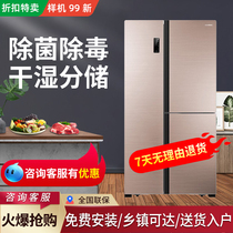 Ronshen sound BCD-558WD11HPA household three-door refrigerator T-door inverter air-cooled frost-free