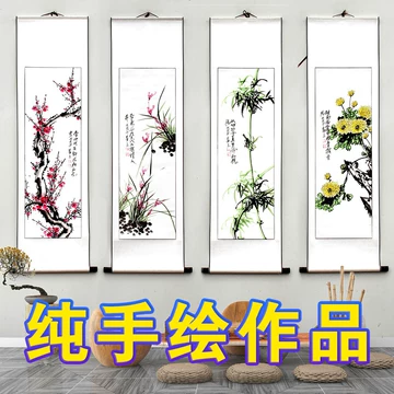 梅兰竹菊手绘国画-梅兰竹菊手绘国画促销价格、梅兰竹菊手绘国画