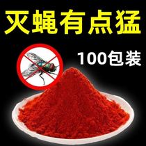 Farm to kill flies bait fly insecticides household sweep fly insecticides special outdoor fly killer