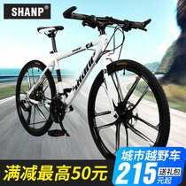 Giant adapts to mountain off-road bicycles for men and women adult sports cars Ultra-light road racing students and teenagers
